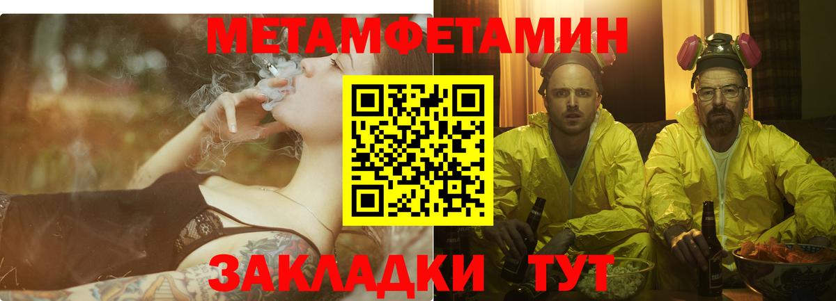 АМФЕТАМИН  АМФ Premium  Вход с VPN  Минусинск 