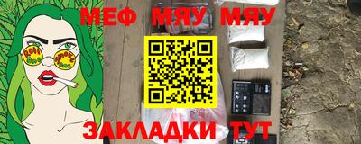 меф Гусев
