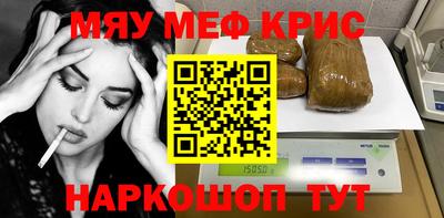 гашишное масло Гусь-Хрустальный