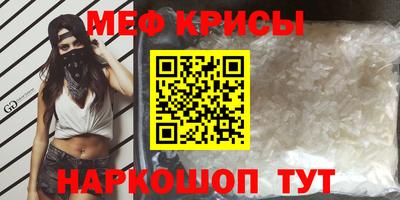 меф Гусев