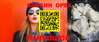 гашишное масло Гусь-Хрустальный