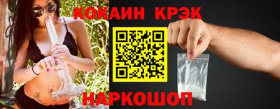 гашишное масло Гусь-Хрустальный