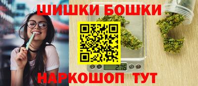 гашишное масло Гусь-Хрустальный