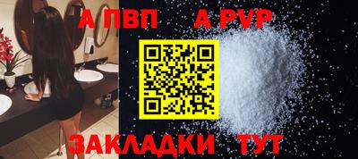 гашишное масло Гусь-Хрустальный