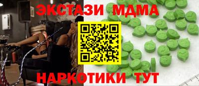 гашишное масло Гусь-Хрустальный