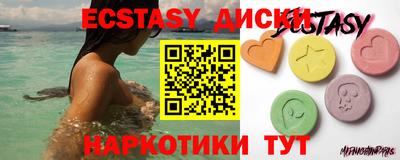 гашишное масло Гусь-Хрустальный