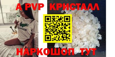 гашишное масло Гусь-Хрустальный