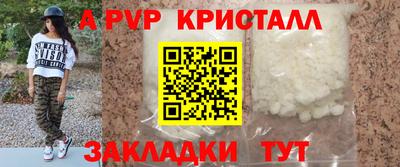 гашишное масло Гусь-Хрустальный