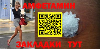 гашишное масло Гусь-Хрустальный