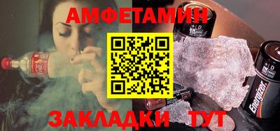 ешки Донецк