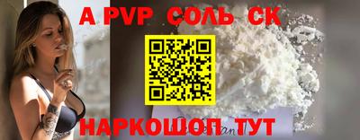 гашишное масло Гусь-Хрустальный