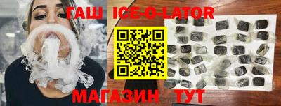 гашишное масло Гусь-Хрустальный