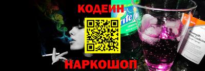 гашишное масло Гусь-Хрустальный