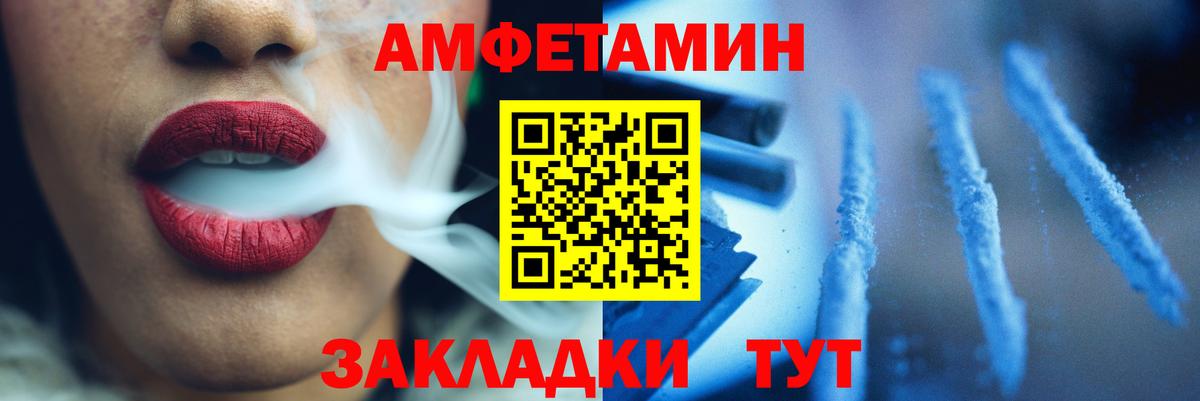 Минусинск  Первитин Methamphetamine  Вход с VPN  Первитин Methamphetamine 