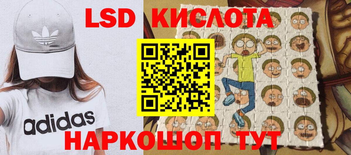 Марки NBOMe 1,5мг  Вход с VPN  Наркотические марки  Минусинск 